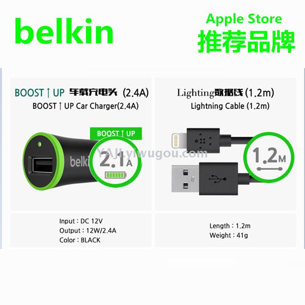 Belkin Car Charger Belkin two mobile charger