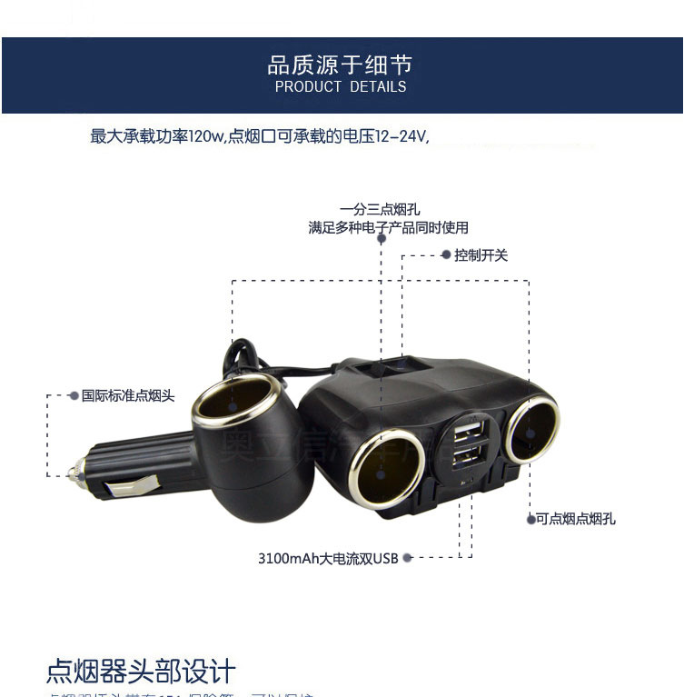 One-To-Three Car Pipe Charger Cigarette Lighter Dual USB One-To-Three Car Charger Car Cigarette Lighter 1630