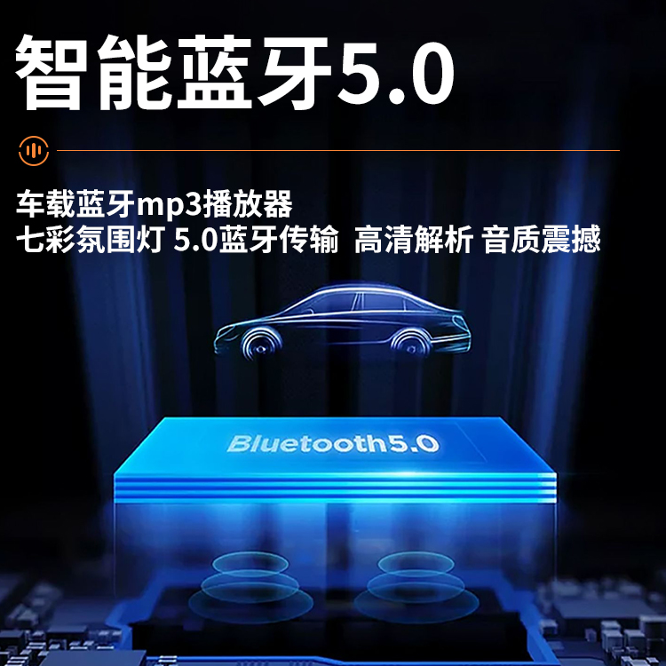 New Vehicle-Borne Bluetooth Player Hands-Free Multi-Function Receiver U Disk Lossless Music MP3 Car Digital Display Car Charger