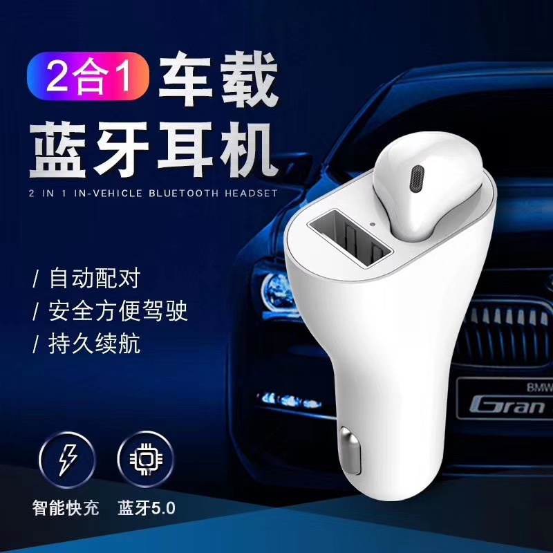 Factory Direct Sales New Car Multifunction Wireless Bluetooth Headset Vehicle-Mounted Car Charger Two-in-One Business Bluetooth Headset