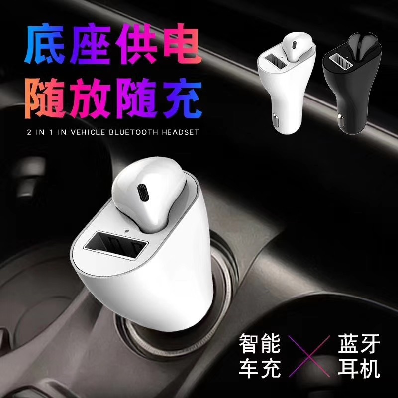 Factory Direct Sales New Car Multifunction Wireless Bluetooth Headset Vehicle-Mounted Car Charger Two-in-One Business Bluetooth Headset