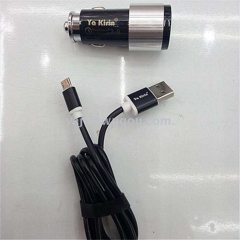 Ya KirinQL-108 high quality metal 3.0 car charger cable set.