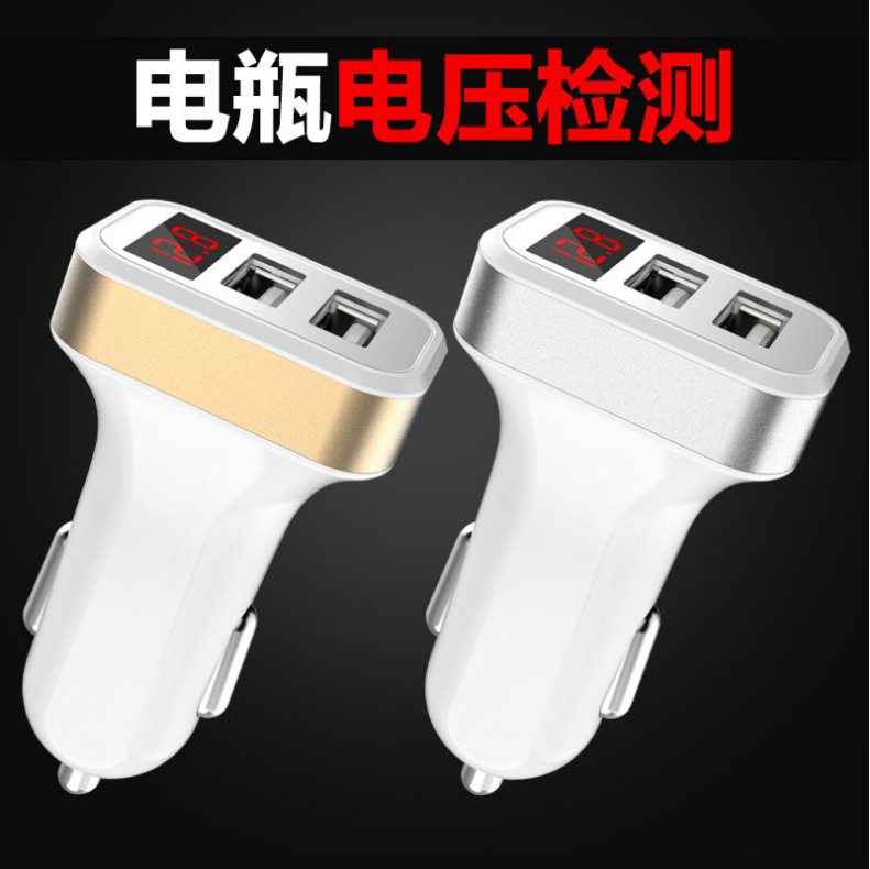 New car mobile phone charger with digital display dual usb 2.1a car mobile phone quick charging digital display car charger