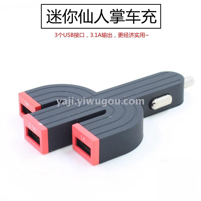 Cactus car charger 3USB car charger multi-function car charger
