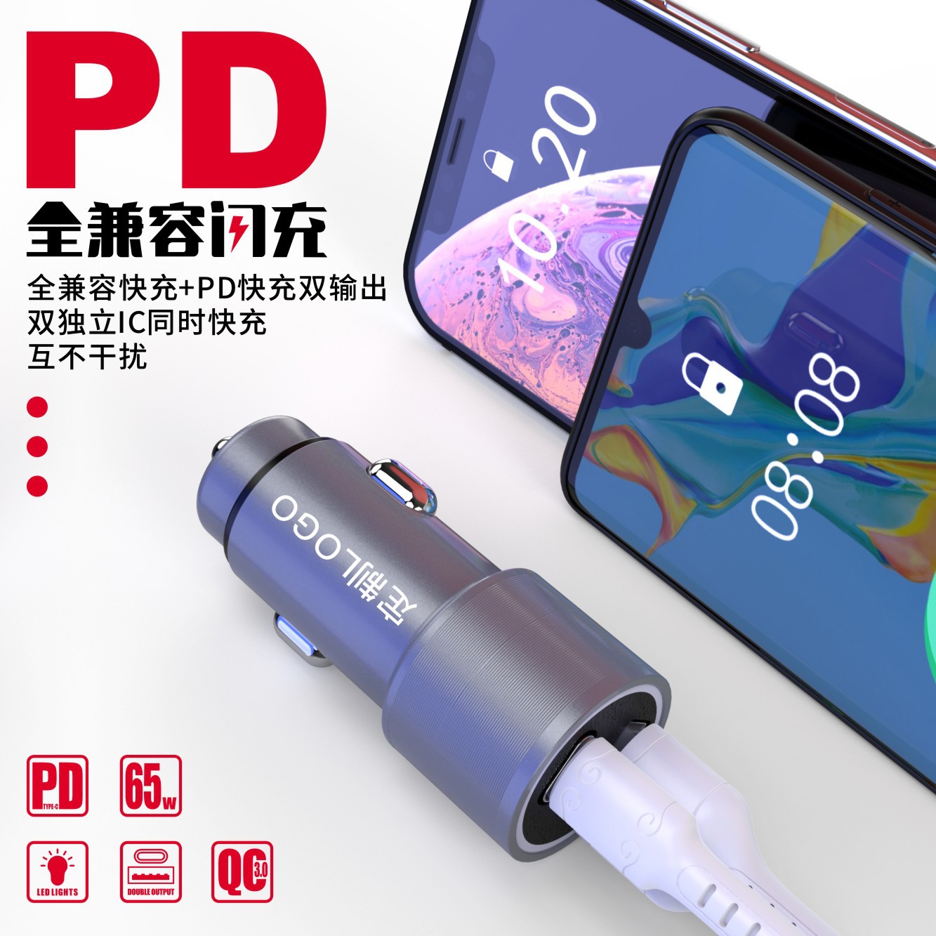 PD and Qc3.0 Two-Way Fast Charging Car Charger Aluminum Alloy Car Charger Car Phone Charger Gift Customization