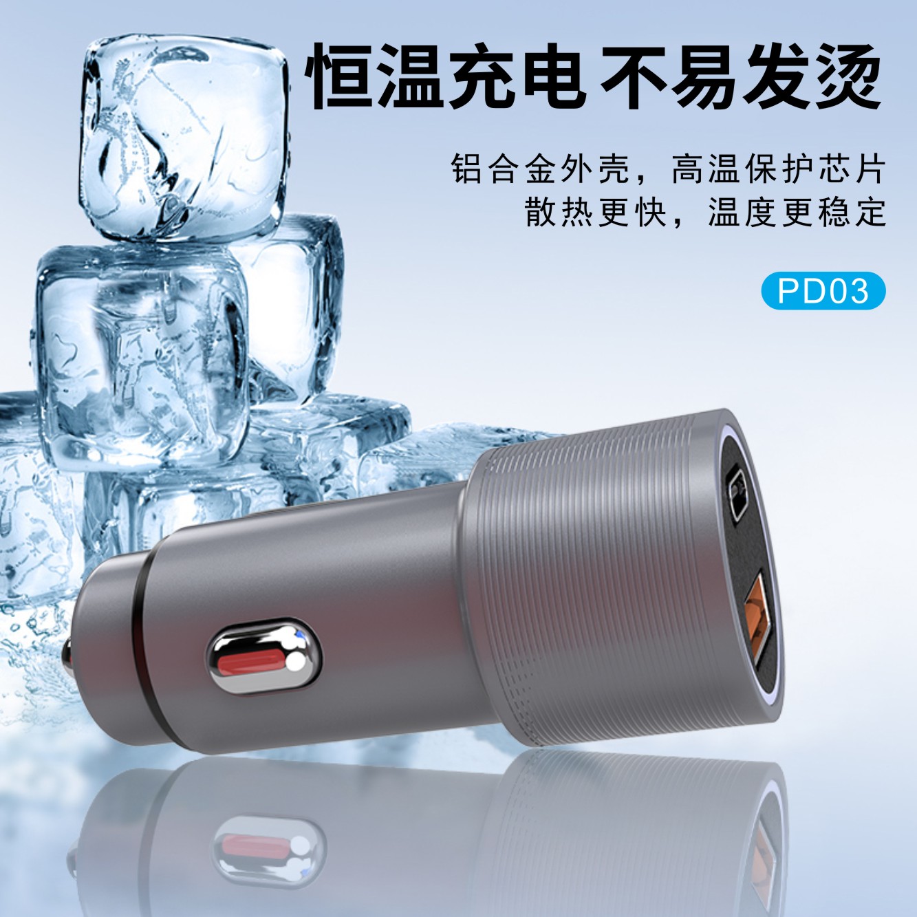 PD and Qc3.0 Two-Way Fast Charging Car Charger Aluminum Alloy Car Charger Car Phone Charger Gift Customization
