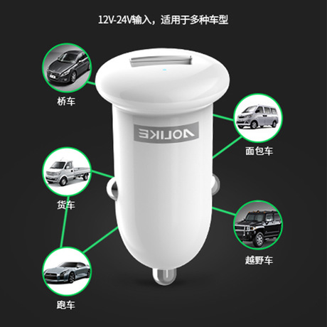 Wholesale of mini single-port USB mobile phone quick charger for A 2.1 A car charger