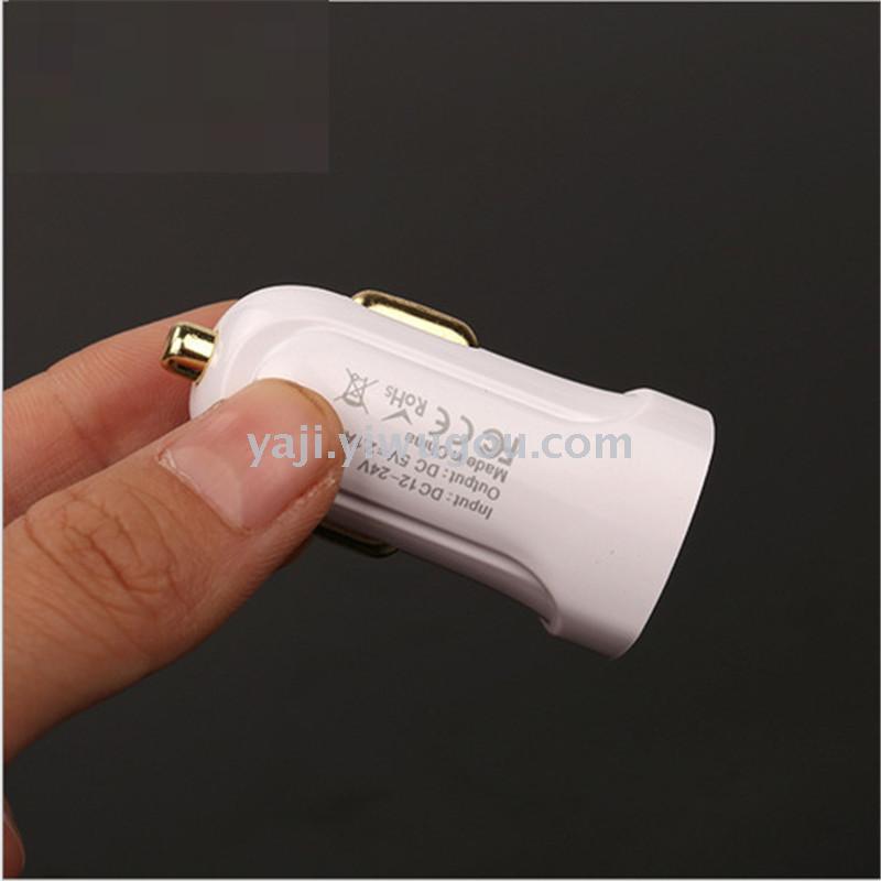 Single port car charger mini single USB car charger intelligent fast charge 2.1A