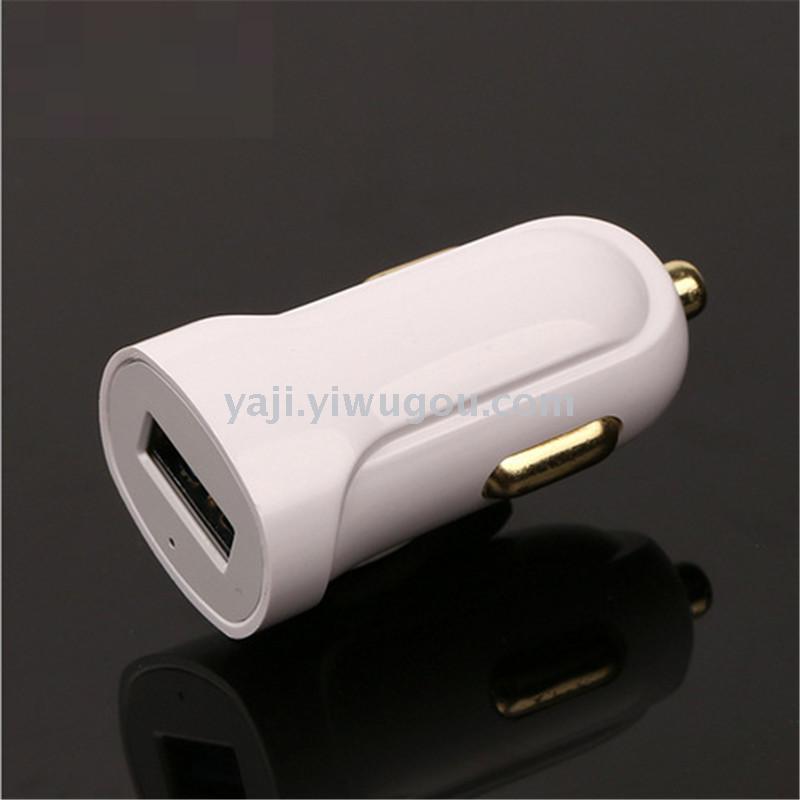 Single port car charger mini single USB car charger intelligent fast charge 2.1A