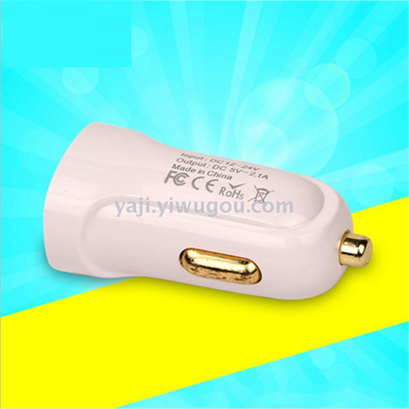 Single port car charger mini single USB car charger intelligent fast charge 2.1A