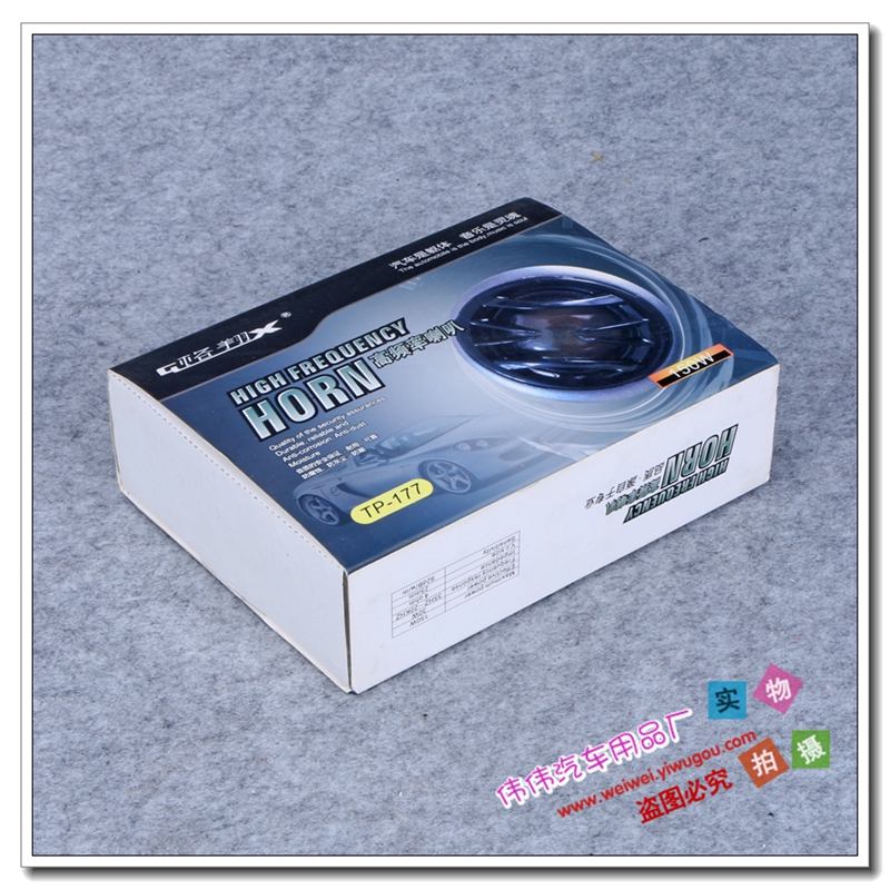 The High frequency car horn acoustics modification High frequency car horn thin film car tenor