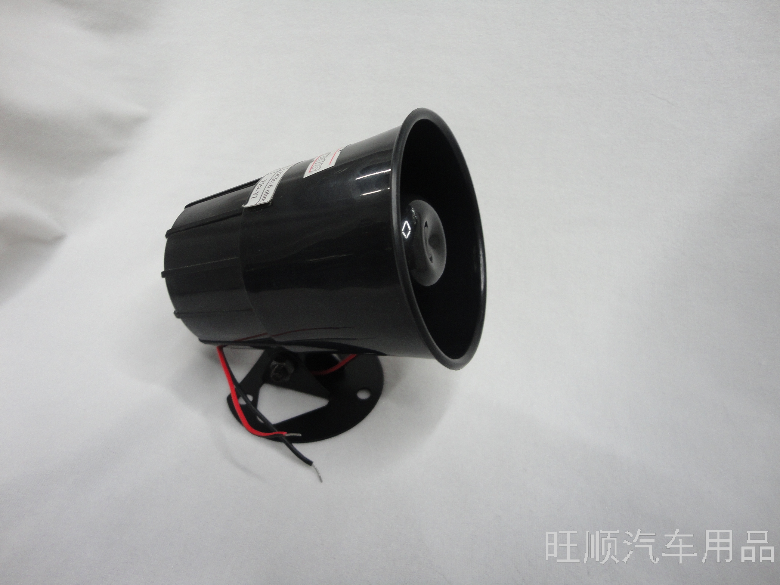 New Strange Ws112 Cool Horn Whistle Cow Dog Cock Duck Dolphin Cat and Other Sounds Car Horn