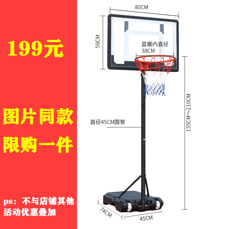 Basketball Stand Adjustable Mobile Children Basketball Hoop Training Household Outdoor Kindergarten Basket Support