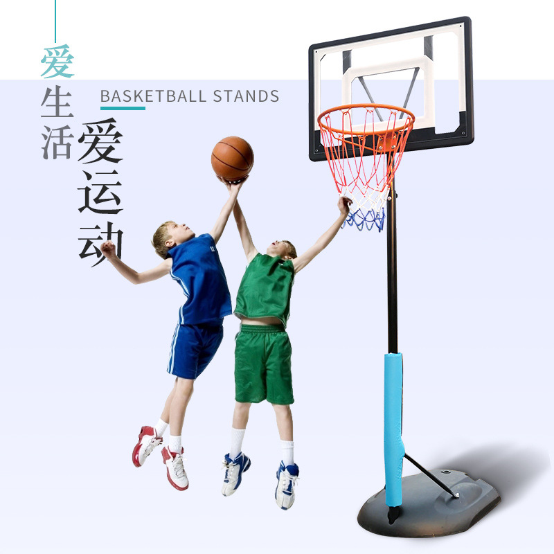 Basketball Stand Adjustable Mobile Children Basketball Hoop Training Household Outdoor Kindergarten Basket Support