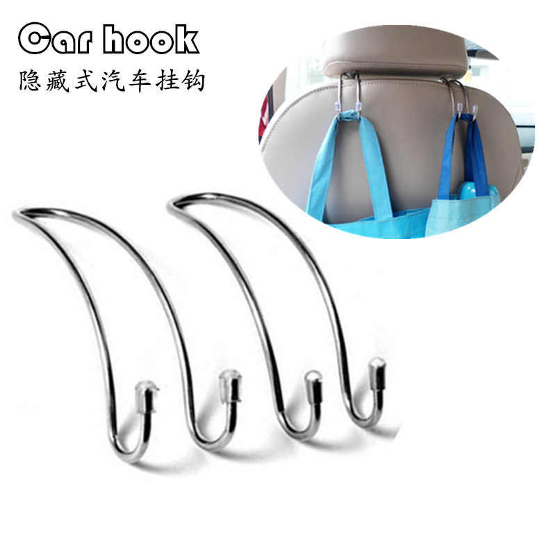 Factory Direct Stainless Steel Car Hook Car Hidden Multifunctional Car Seat Back Storage Hook Car Interior Supplies