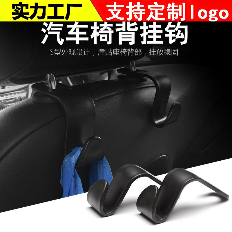 Car Hook Seat Back Hook Hidden Multi-Function Car with in-Car Creativity Supplies Car Hook
