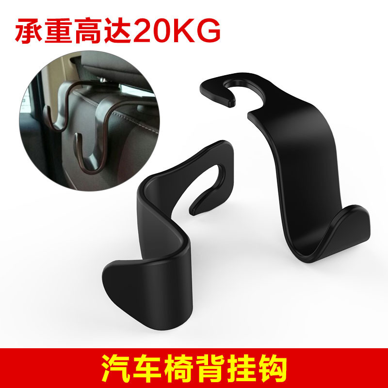 Car Hook Seat Back Hook Hidden Multi-Function Car with in-Car Creativity Supplies Car Hook