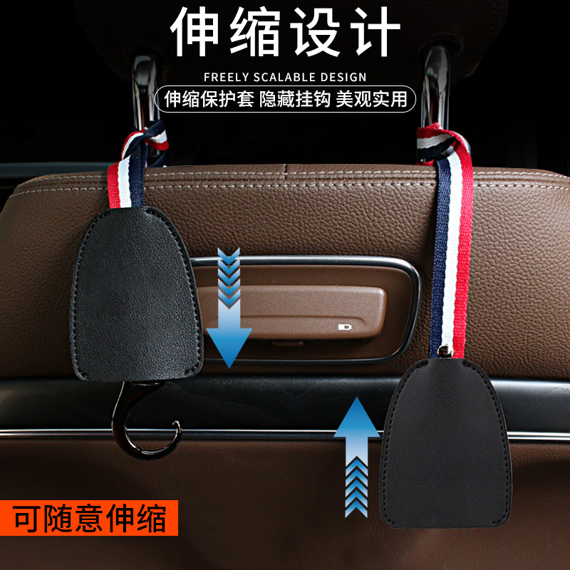 Cross-Border Car Seat Leather Hook Car Seat Back Car Hook Hidden Multi-Functional Car Supplies Car Hook