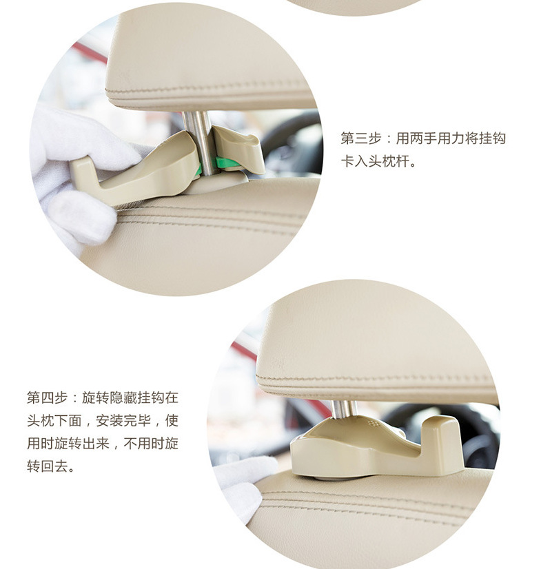 Closed Car Hook Seat Back Storage Hook Headrest Creative Hook Car Multifunction Car Hook