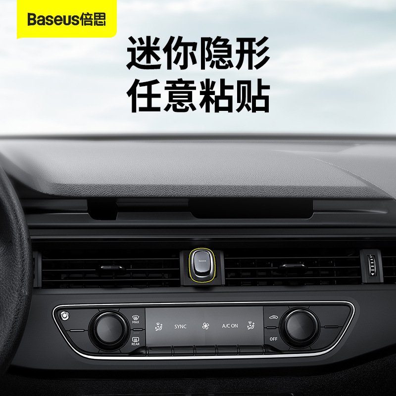 Baseus Beetle Car Hook Car Multi-Functional Invisible Universal Living Room and Kitchen Adhesive Universal Hook