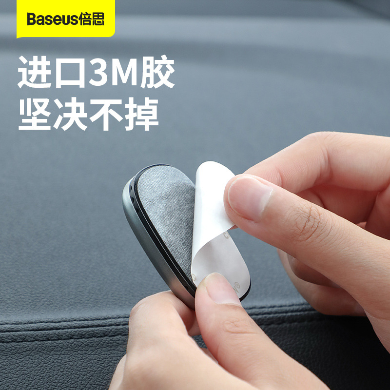 Baseus Beetle Car Hook Car Multi-Functional Invisible Universal Living Room and Kitchen Adhesive Universal Hook