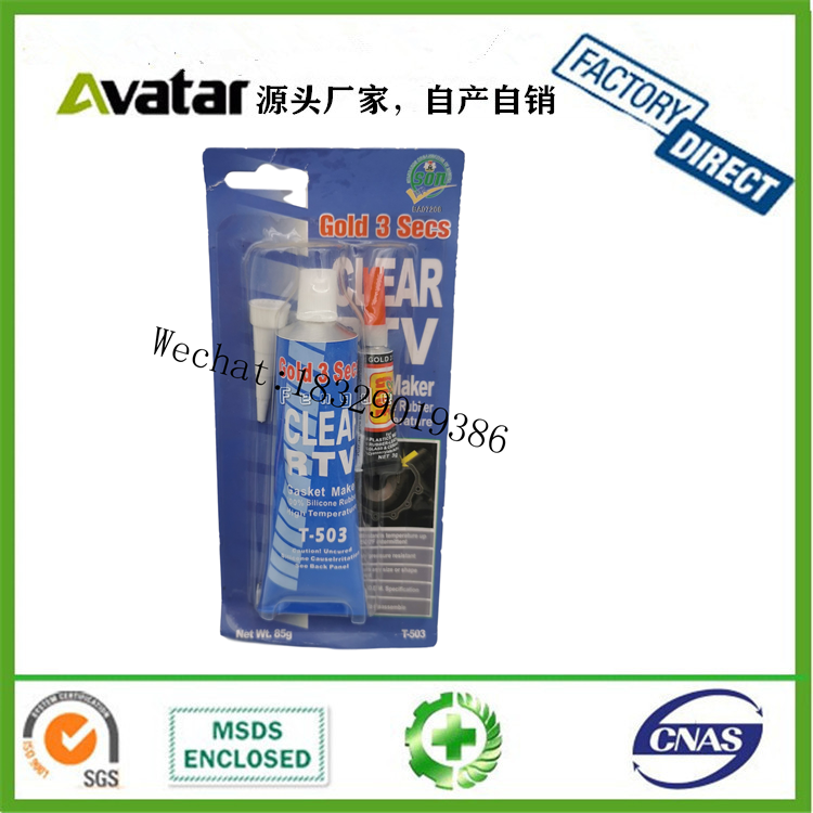 Gold 3 Secs Car Sealing Tape 502 Glue Engine Cylinder Gasket-Free Sealant