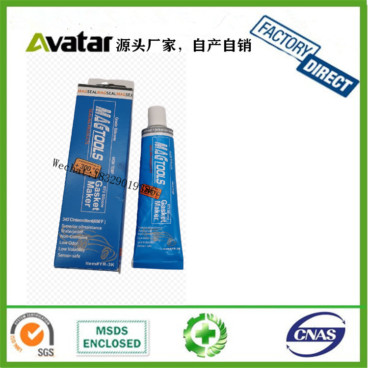 Gold 3 Secs Car Sealing Tape 502 Glue Engine Cylinder Gasket-Free Sealant
