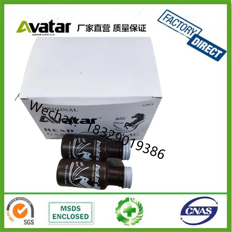 AVATAR hawk lion glue, gasket glue, cylinder glue liquid cylinder liner glue