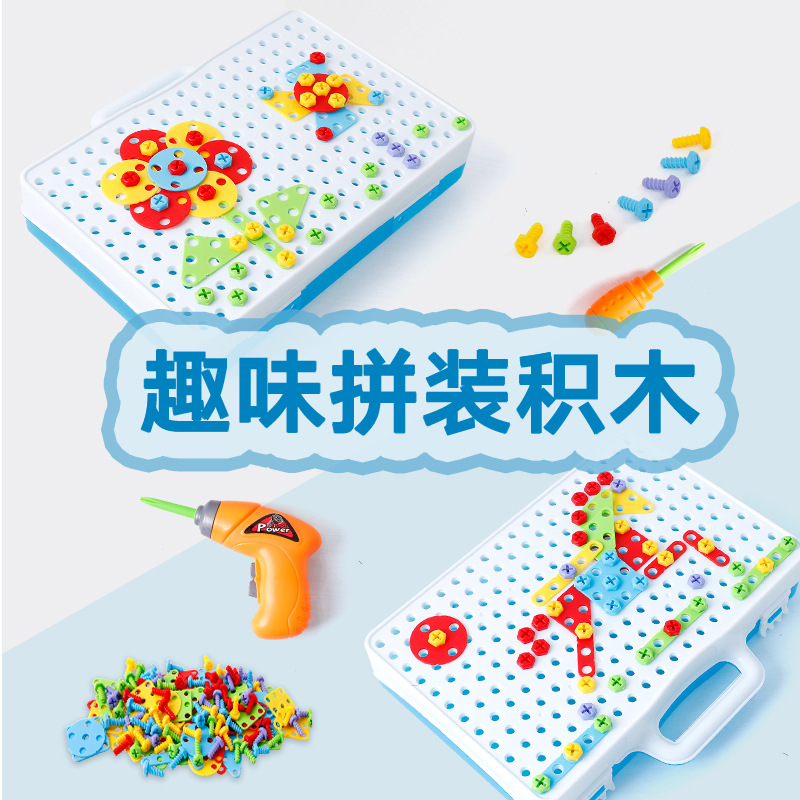 Children Drill Nut removal and Assembly on the combination of tools to remove and assemble the screw Puzzle House Toys