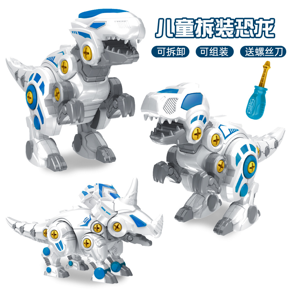 Cross-Border Children&#039;s Educational Stem Science and Education DIY Assembly and Disassembly Dinosaur Screw Nut Assembly Toy Model