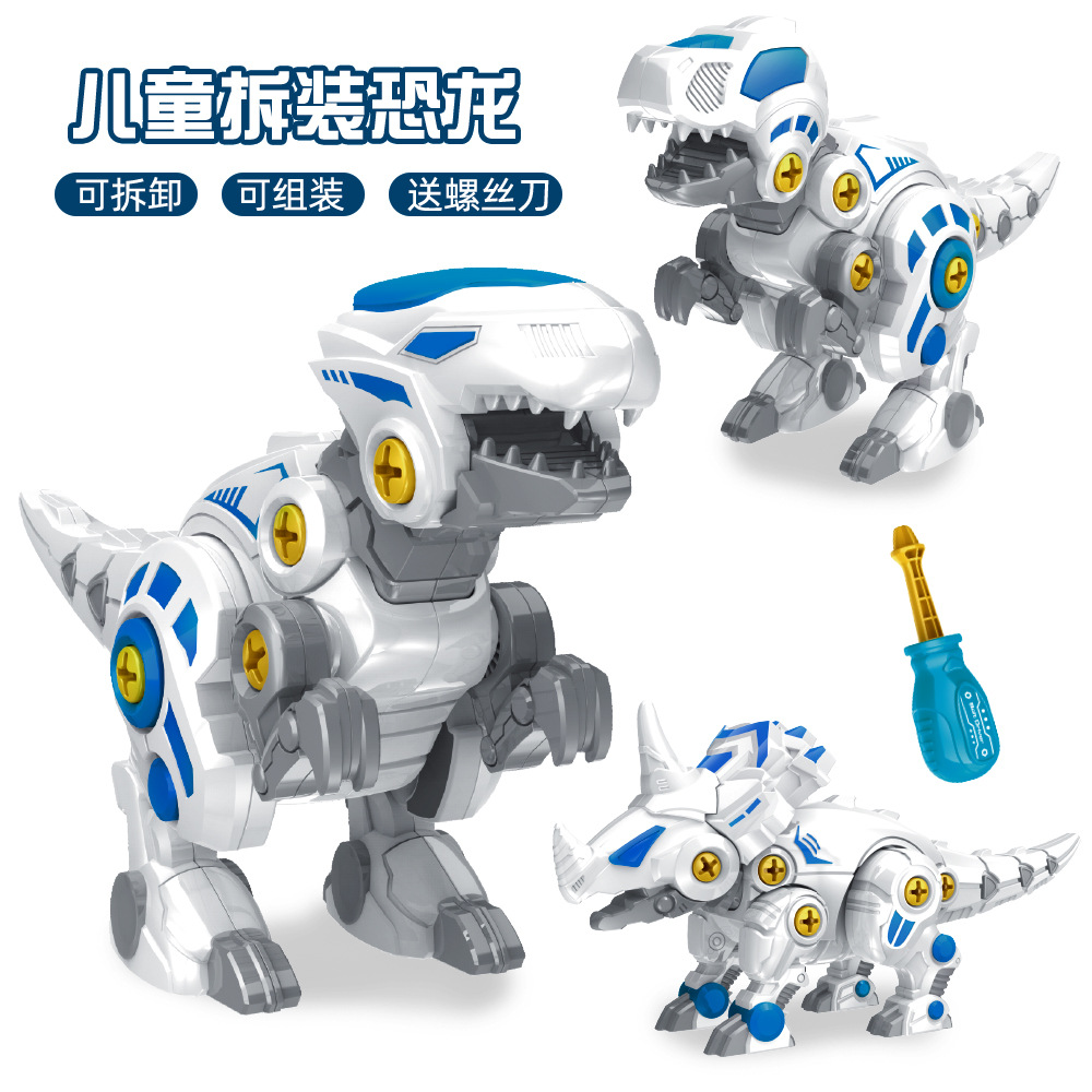Cross-Border Children&#039;s Educational Stem Science and Education DIY Assembly and Disassembly Dinosaur Screw Nut Assembly Toy Model