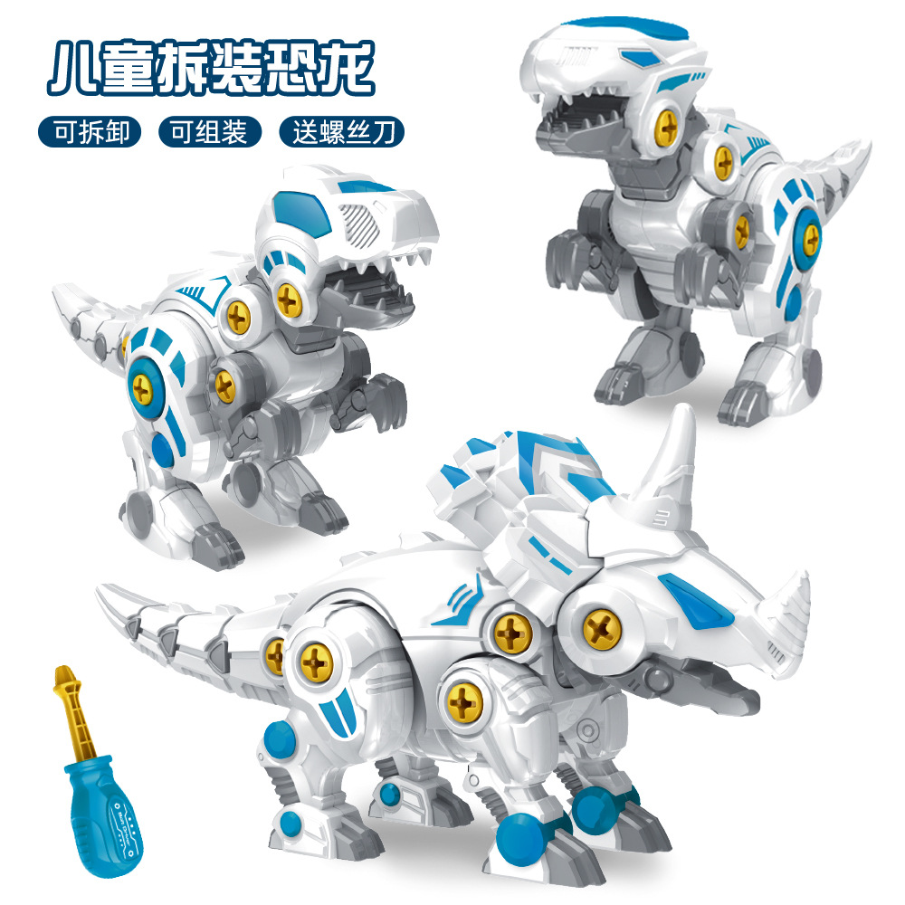 Cross-Border Children&#039;s Educational Stem Science and Education DIY Assembly and Disassembly Dinosaur Screw Nut Assembly Toy Model