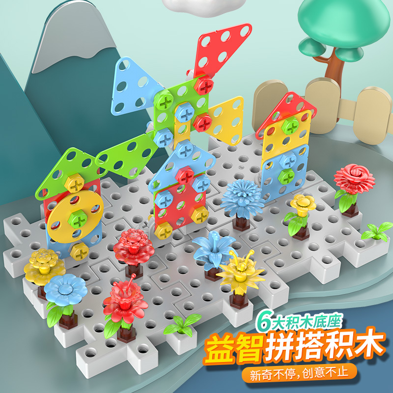 Children&#039;s Twist Screw Educational Toys Boys&#039; Assembling and Disassembling Building Blocks Hands-on Assembling Puzzle Electric Drill Nut Toolbox