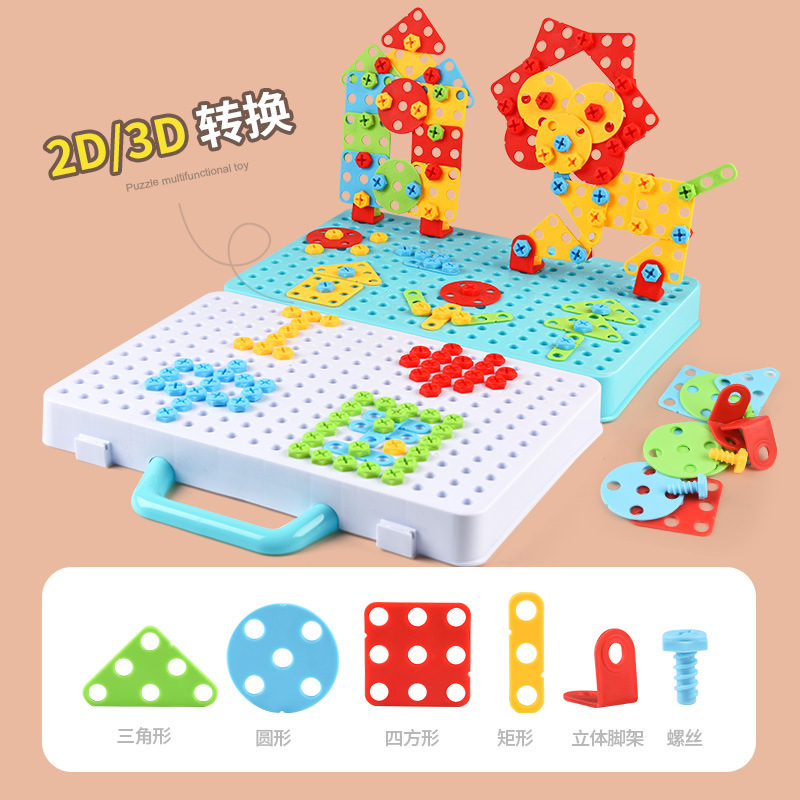 Children&#039;s Twist Screw Educational Toys Boys&#039; Assembling and Disassembling Building Blocks Hands-on Assembling Puzzle Electric Drill Nut Toolbox