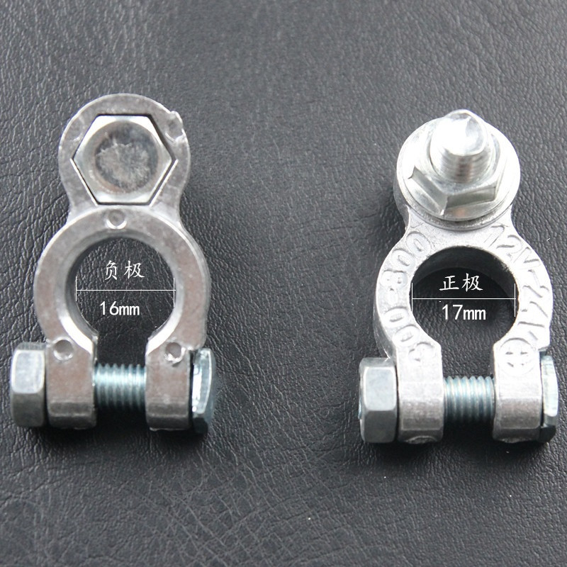 Column Car Battery Connector Battery Pile Head Battery Wiring Clip Monofilament Double Wire Battery Wiring Terminal