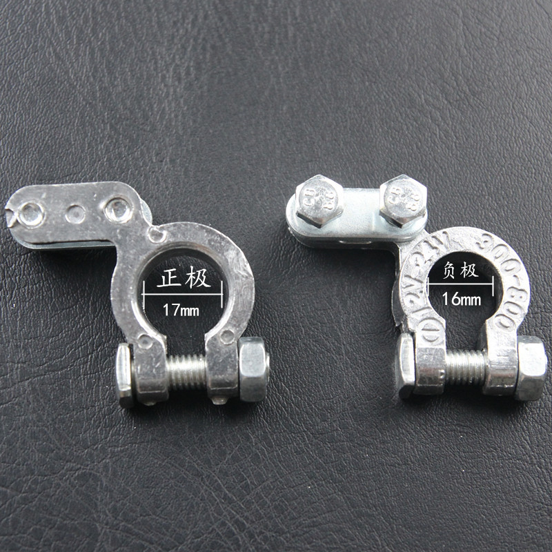 Column Car Battery Connector Battery Pile Head Battery Wiring Clip Monofilament Double Wire Battery Wiring Terminal