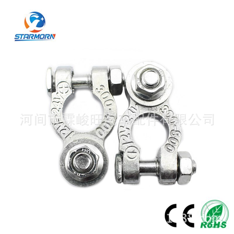 Wanda Automobile Battery Pile Head Battery Chuck Wiring Copper Clip Jisu Foreign Trade Terminal Supplement Order Special