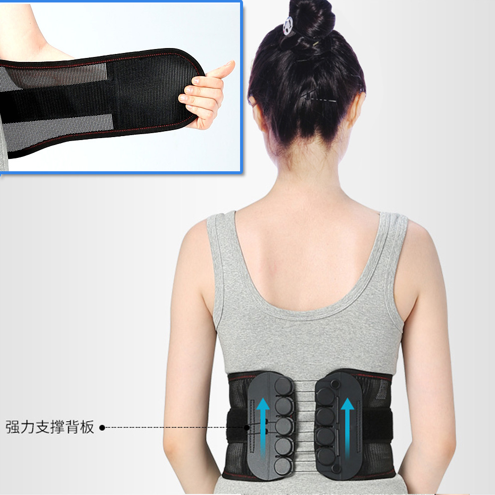 Hong Kong Sheng Factory Wholesale Waist Support Breathable Back Brace Belt Slipped Discs Waist Supporter Drawstring Pulley Waist Support