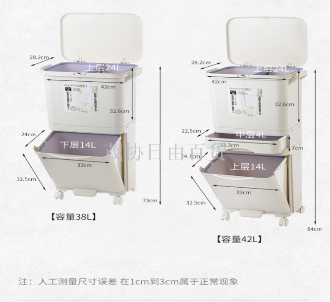 Kitchen sorting bin large wet and dry bin double plastic belt pulley bin