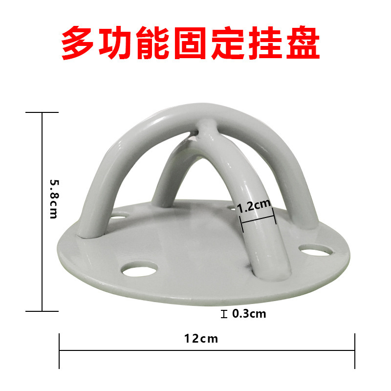 Aerial Yoga Hammock Hanging Plate Sandbag Hook Fixed Plate Super Strong Load-Bearing Dancing Ring Swing Fixing Buckle