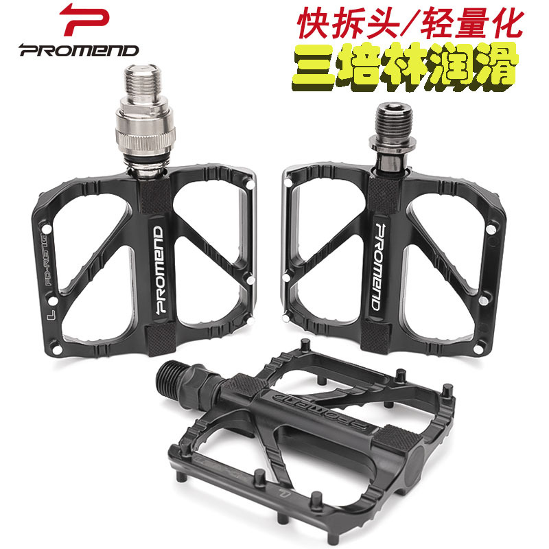 ProMend Bicycle Bearing Pedal Road Car Aluminum Alloy Bearing Pedal Non-Slip Quick Release Bearing Pedal