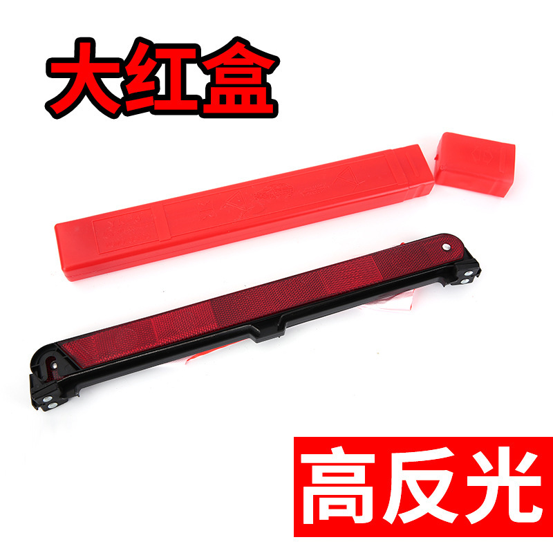 Car Emergency Parking Accident Tripod Warning Sign Car Multifunction Annual Inspection Tripod Folding Card