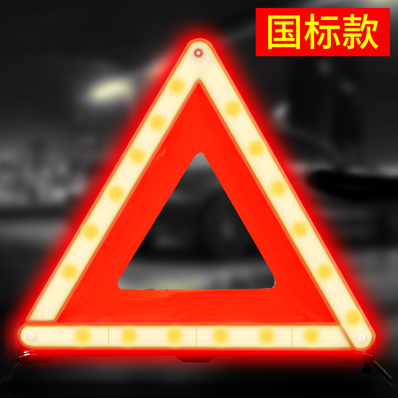 Car Emergency Parking Accident Tripod Warning Sign Car Multifunction Annual Inspection Tripod Folding Card