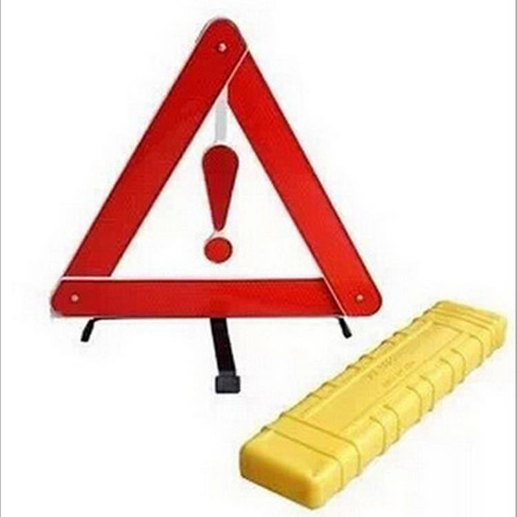 Car Annual Inspection Tripod Warning Triangle Folding Tripod Parking Warning Rack National Standard Safety Warning Sign