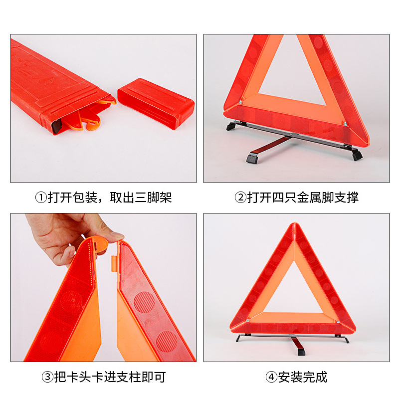 Triangle Warning Sign PVC Warning Rack Reflective Warning Sign Traffic Protection Car Parking Tripod Warning Sign