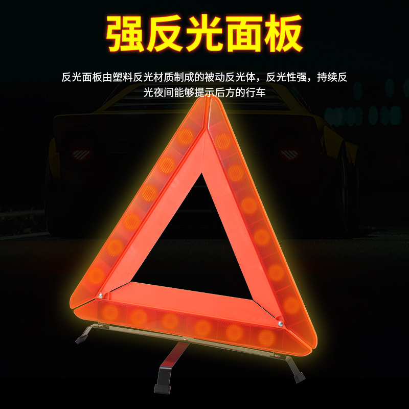 Triangle Warning Sign PVC Warning Rack Reflective Warning Sign Traffic Protection Car Parking Tripod Warning Sign