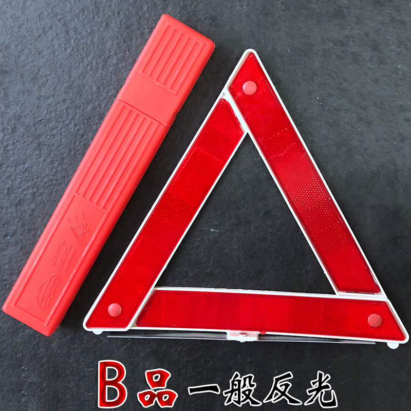 Automotive Warning Triangle Car Tripod Automotive Reflective Parking Warning Sign External Safety Tripod