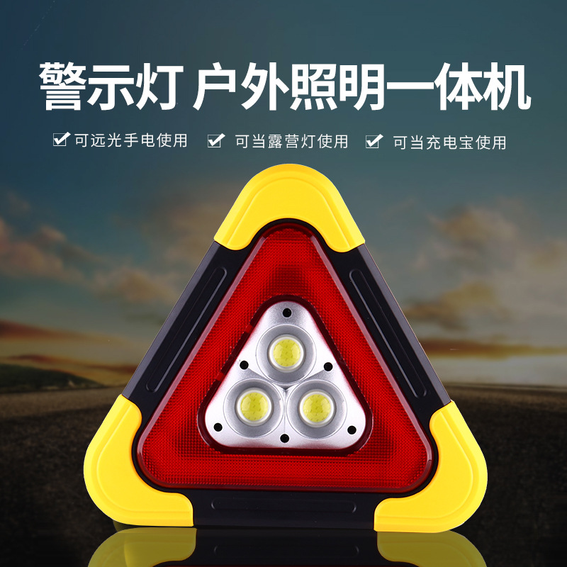 Car Tripod Warning Sign Car Triangle Automatic Luminous Car Tripod Parking Reflective Solar Light