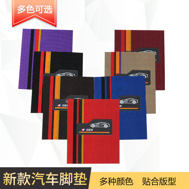 Foot Mat Universal Wire Ring Foot Mat Can Be Freely Cut Car Foot Mat Easy to Clean Thickened Chenille Silk Car Foot Mat