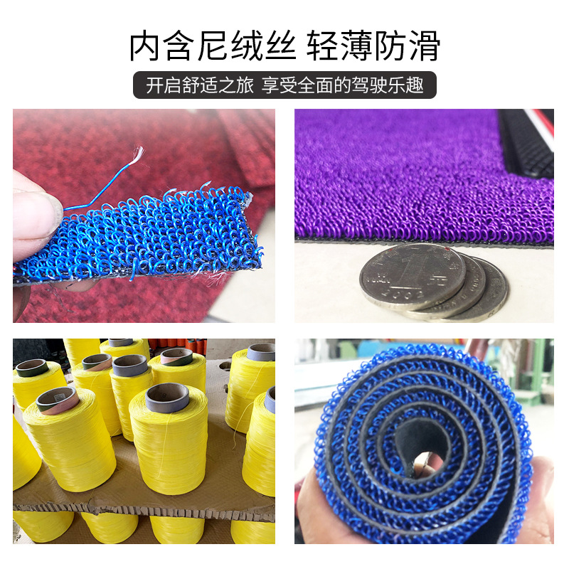 Foot Mat Universal Wire Ring Foot Mat Can Be Freely Cut Car Foot Mat Easy to Clean Thickened Chenille Silk Car Foot Mat